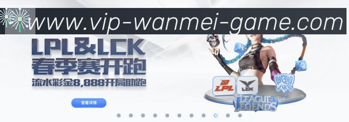 WM完美体育品牌故事